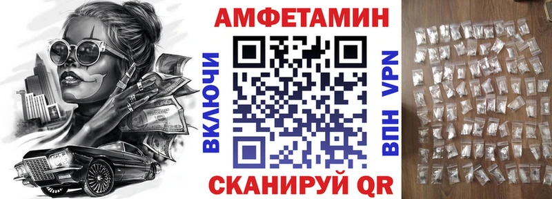 АМФЕТАМИН VHQ  Тула 