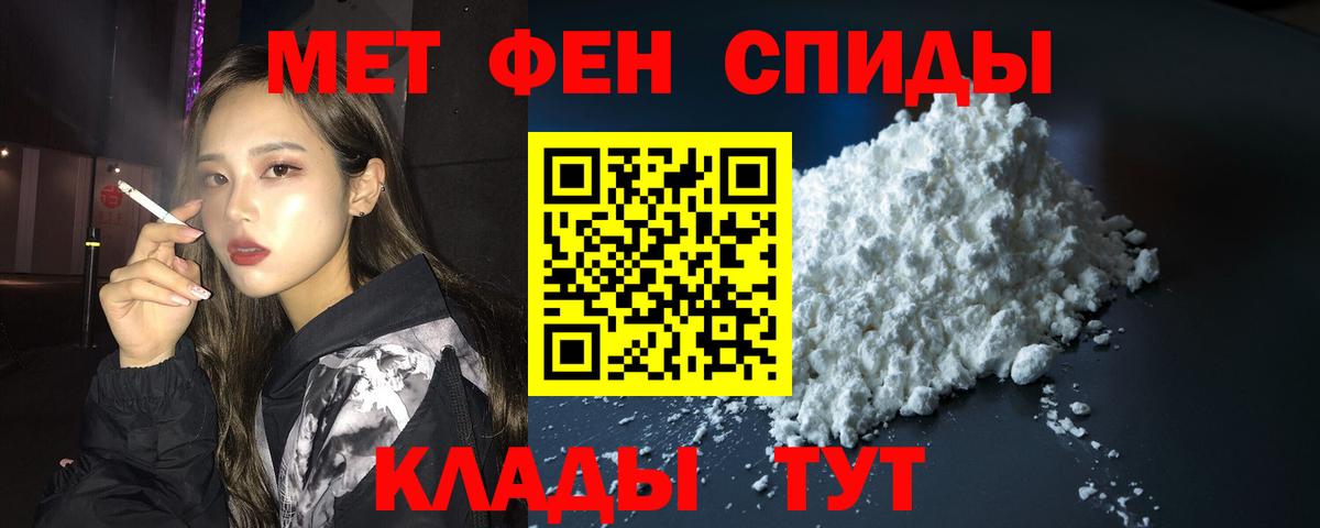 АМФ Розовый  Вход с VPN  АМФЕТАМИН  Тула 