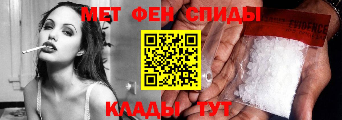 Amphetamine 98% Тула