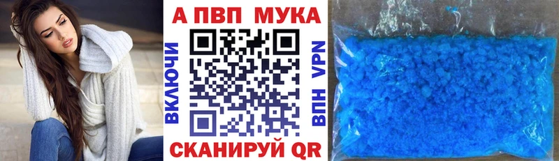 Alfa_PVP СК КРИС Тула