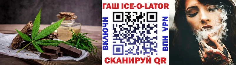 Canna-Cookies марихуана Тула