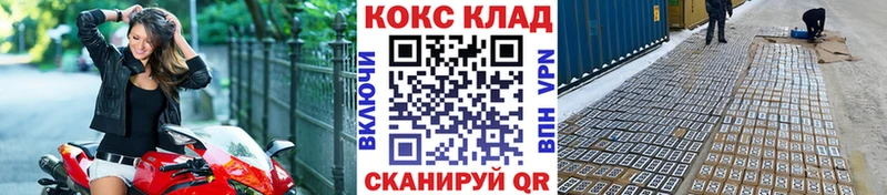 Кокаин 99%  наркотики  Тула 