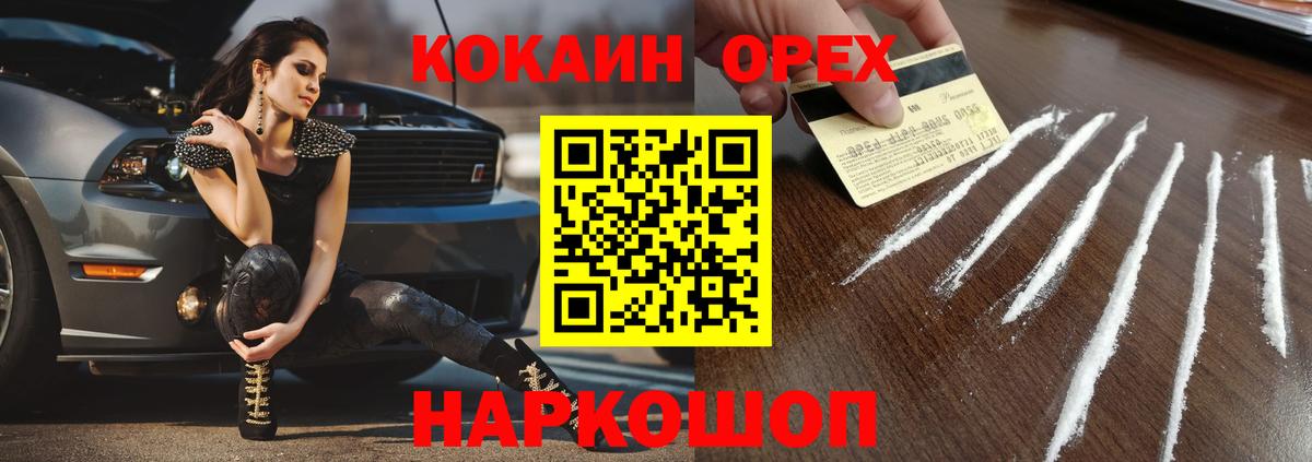 КОКАИН Боливия Тула
