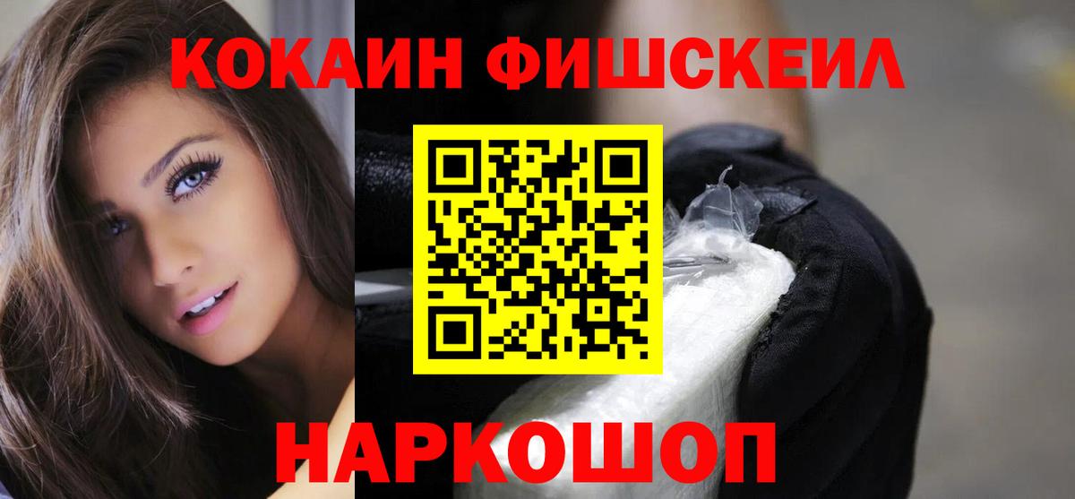 Кокаин VHQ  COCAIN Боливия  Вход с VPN  Тула 