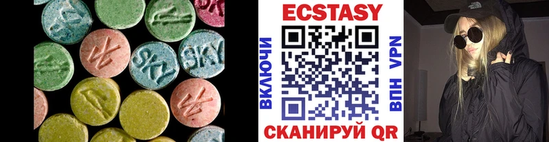 Ecstasy DUBAI где купить hydra зеркало Тула