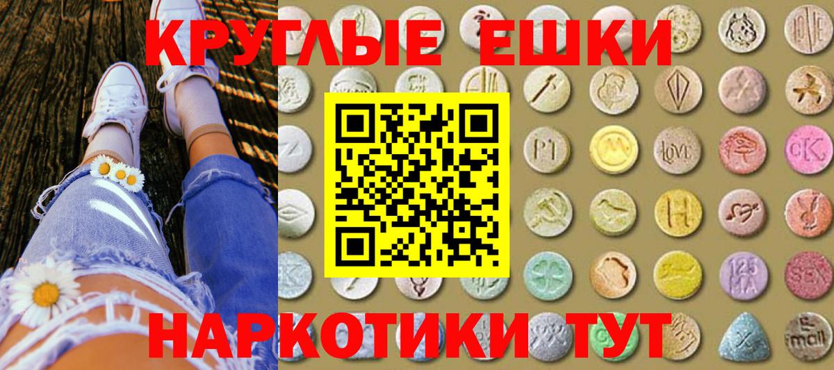 Тула  Ecstasy MDMA  Вход с VPN 