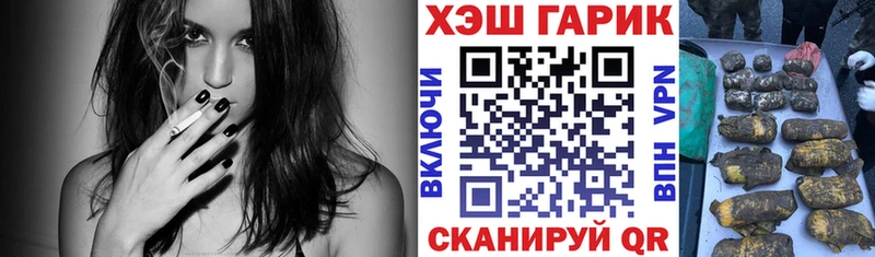 ГАШИШ hashish  что такое   Тула 
