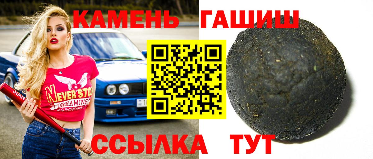 ГАШ VHQ  где купить наркотик  Тула  Вход с VPN 