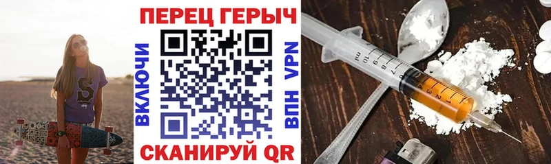 ГЕРОИН белый  blacksprut онион  Тула 