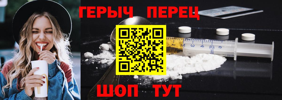 Героин белый  ГЕРОИН  Тула  Вход с VPN 