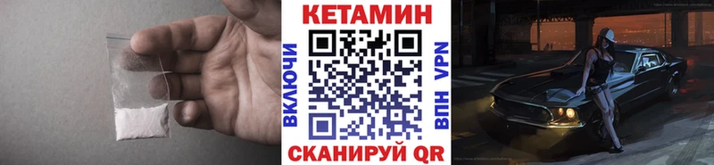 КЕТАМИН ketamine  МЕГА tor  Тула 