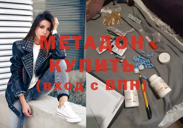 MDMA Premium VHQ Шали