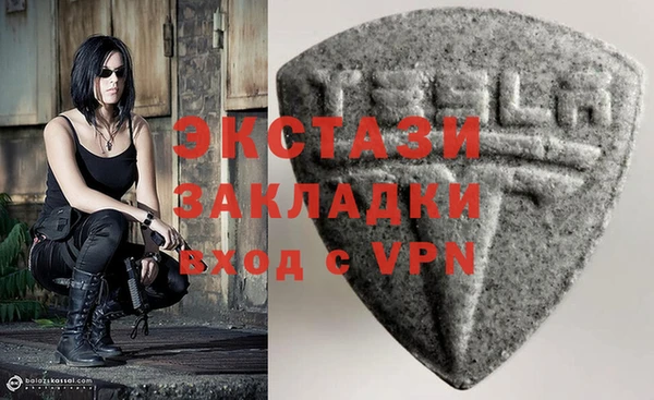ECSTASY Алзамай