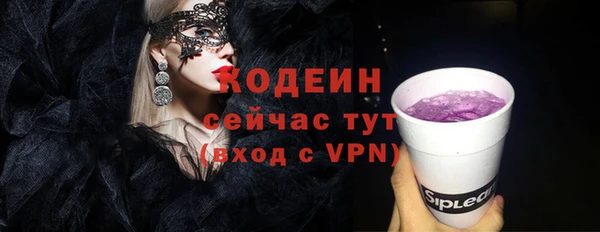 Альфа ПВП Шадринск