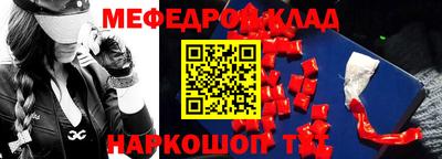 стафф Обь