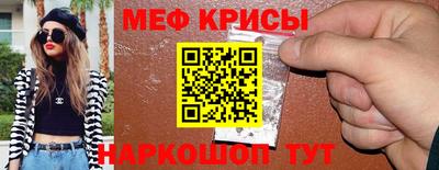 стафф Обь