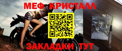 эйфоретик Нягань
