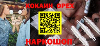 эйфоретик Нягань