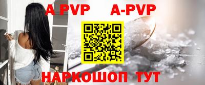 стафф Обь