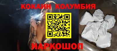 мескалин Обнинск