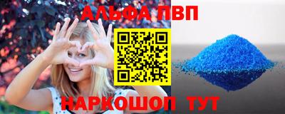 стафф Обь