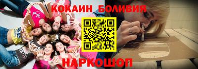 стафф Обь