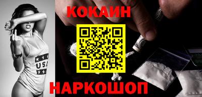стафф Обь