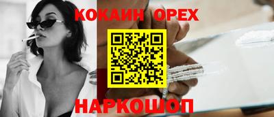 мескалин Обнинск