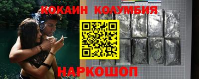 мескалин Обнинск