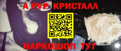 стафф Обь
