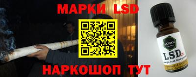 мескалин Обнинск
