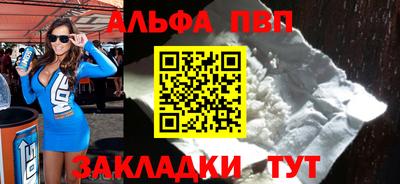 мескалин Обнинск