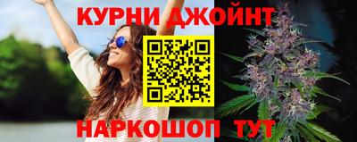 мескалин Обнинск