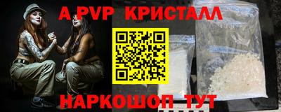 стафф Обь