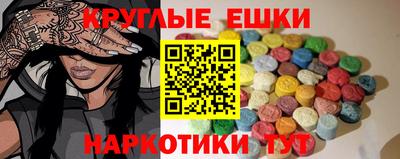 мескалин Обнинск