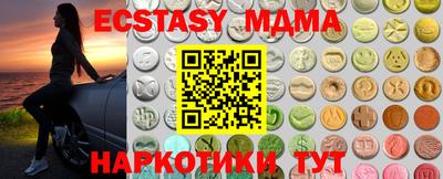 мескалин Обнинск