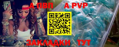 мескалин Обнинск