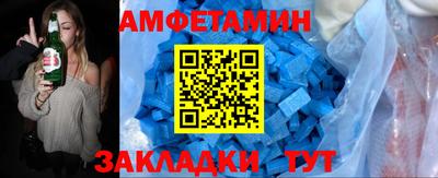 стафф Обь