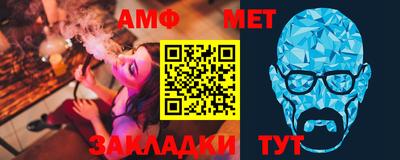 мескалин Обнинск