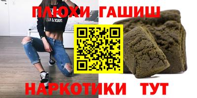 стафф Обь