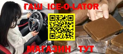 мескалин Обнинск