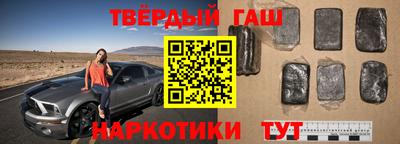 мескалин Обнинск