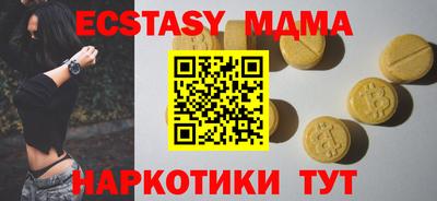 стафф Обь
