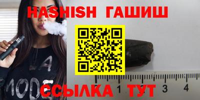 стафф Обь