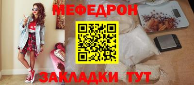 эйфоретик Нягань
