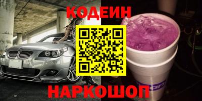 мескалин Обнинск