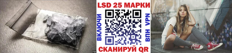 LSD-25 экстази кислота наркошоп Тула