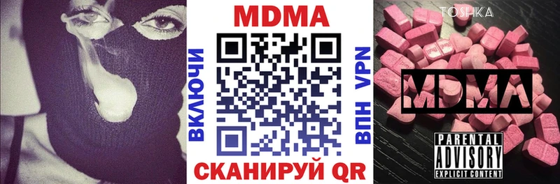 купить   Тула  MDMA VHQ 