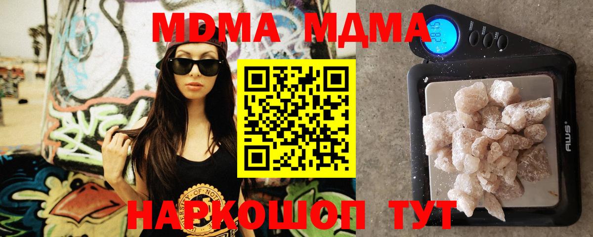 Амфетамин Тула