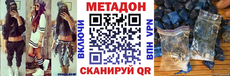 продажа наркотиков  Тула  МЕТАДОН белоснежный 